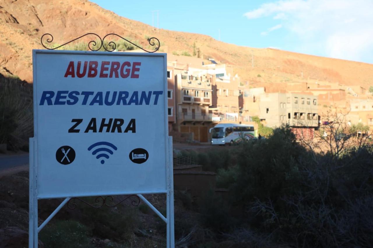 Auberge Restaurant Zahra Boumalne Eksteriør bilde